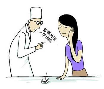 甲状腺癌9.jpg