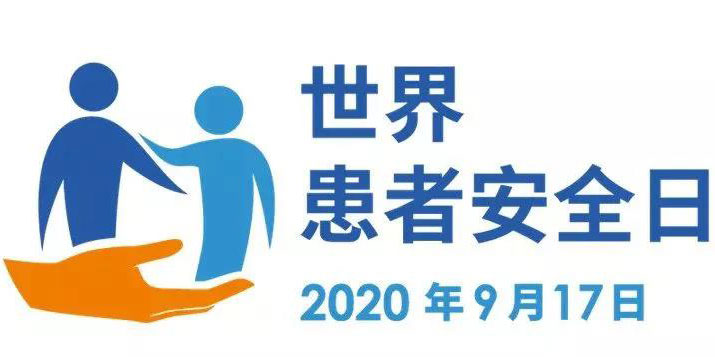 微信图片_20200918104147.jpg