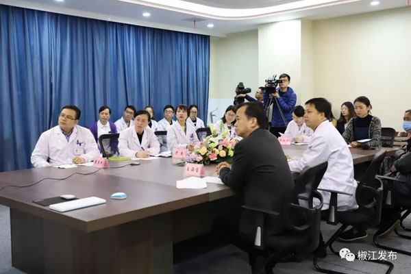 中美远程会诊