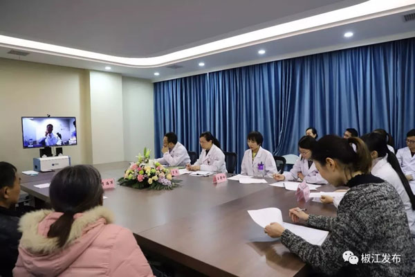 远程视频会诊