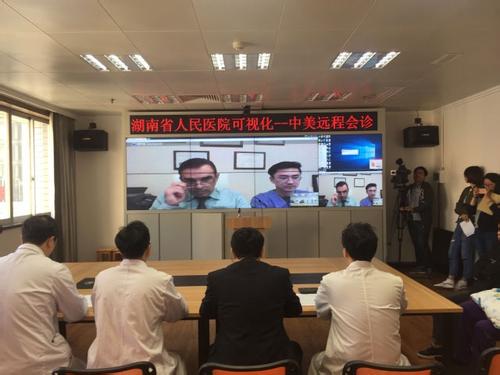 中美<a href='https://www.haoeyou.com/sinousremoteconsultation/' target='_blank'><u>远程会诊</u></a>