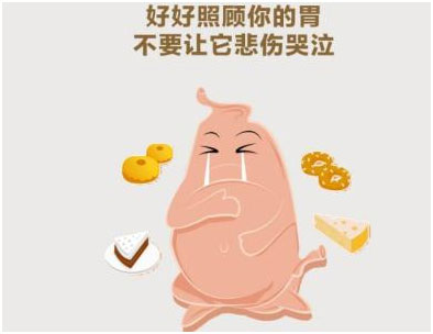 全民养生时代,如何打好保"胃"战?