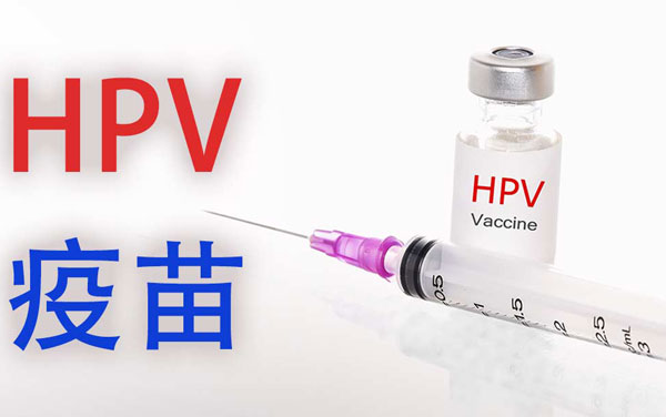 hpv-vaccine-is-associated-with-serious-health-risks-ch-fb.jpg