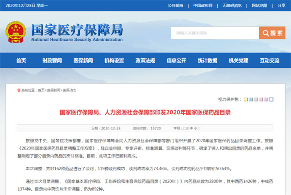 微信图片_20210302162430.jpg