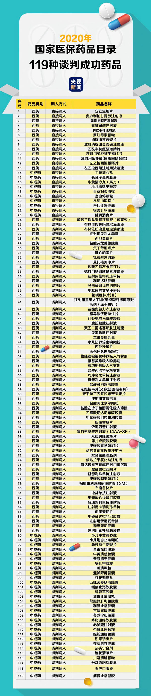 微信图片_20210302162439.jpg