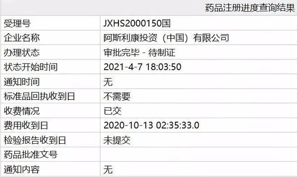 微信图片_20210412154746.jpg