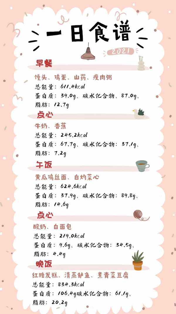 微信图片_20210520105652.jpg