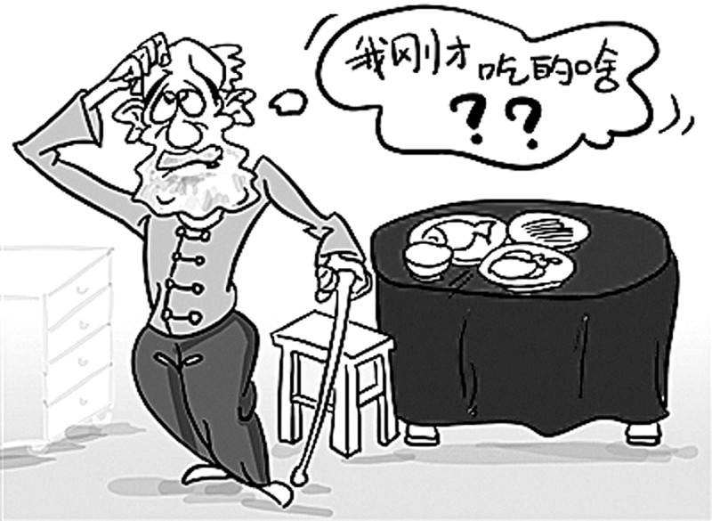 痴呆 (9).jpg