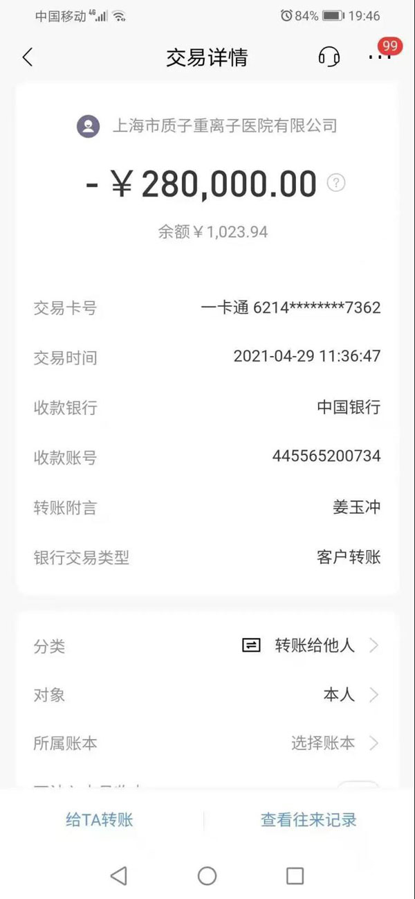 微信图片_20210722105041.jpg
