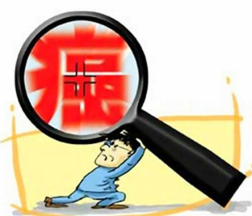 癌字.jpg