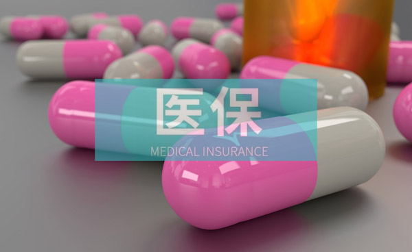 pill-3355177_960_720.jpg