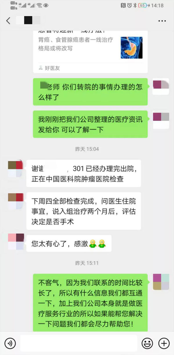 微信图片_20200820155756.jpg