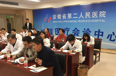 填补省内跨境医疗空白，安徽省第二人民医院开展首例“中美远程会诊”