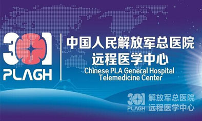  【会议关注】第四届国际远程与移动医疗技术健康服务大会即将召开，好医友中美连线