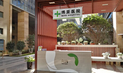 云南博亚医院“好医友中美远程会诊中心”即将启动，国际诊疗合作全新升级！