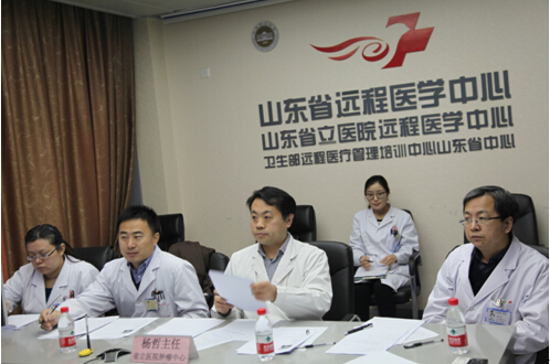 “山东省立医院”携手好医友，共启中美远程视频会诊！