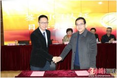 晋江市医院启动JCI认证，迈向国际化医疗