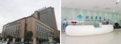 “好医友美国卫星诊所”进驻“浙江大学国际医院”，携手并进、共促发展！