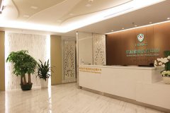 好医友携手“信和医疗”共建美国卫星诊所，打造私人定制国际医疗服务！