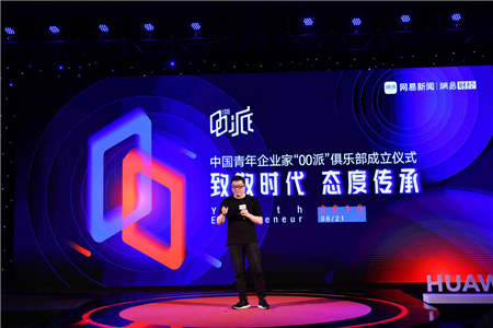 王麒诚：新一代企业家重在建立“护城河”，并不断赋能进阶