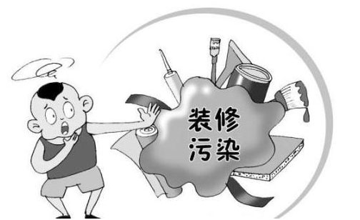 甲醛污染