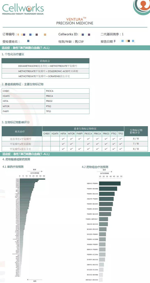 微信图片_20201117145109.jpg