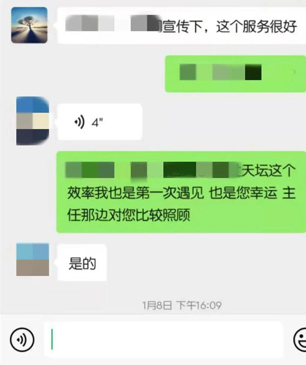 微信图片_20210220163603.jpg