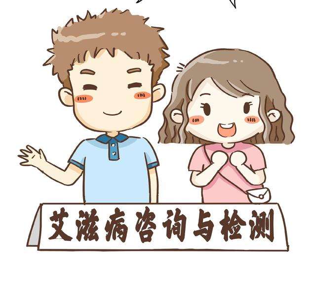 艾滋病8.jpg