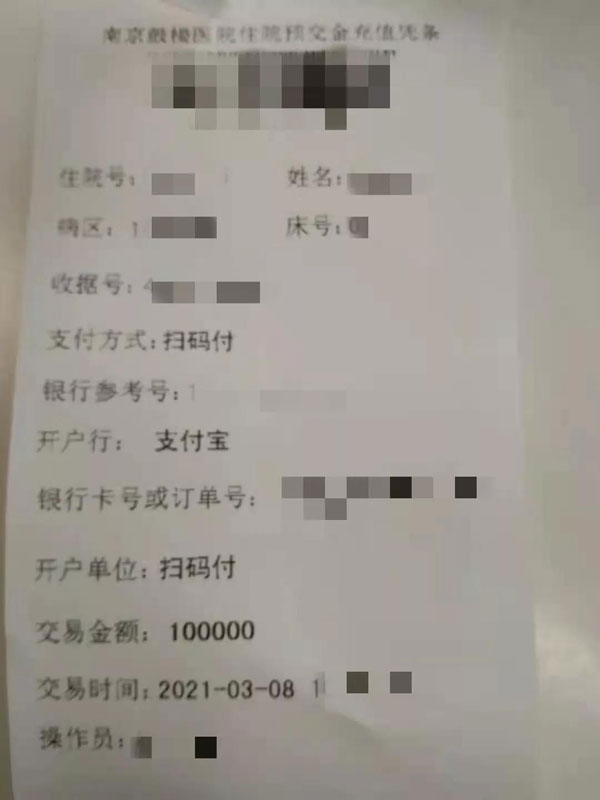 微信图片_20210329114931.jpg