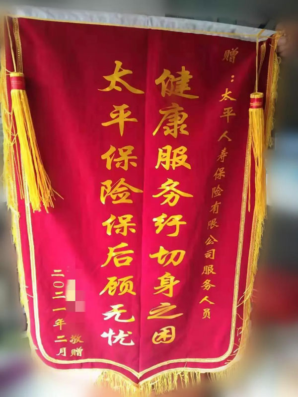 微信图片_20210329114934.jpg