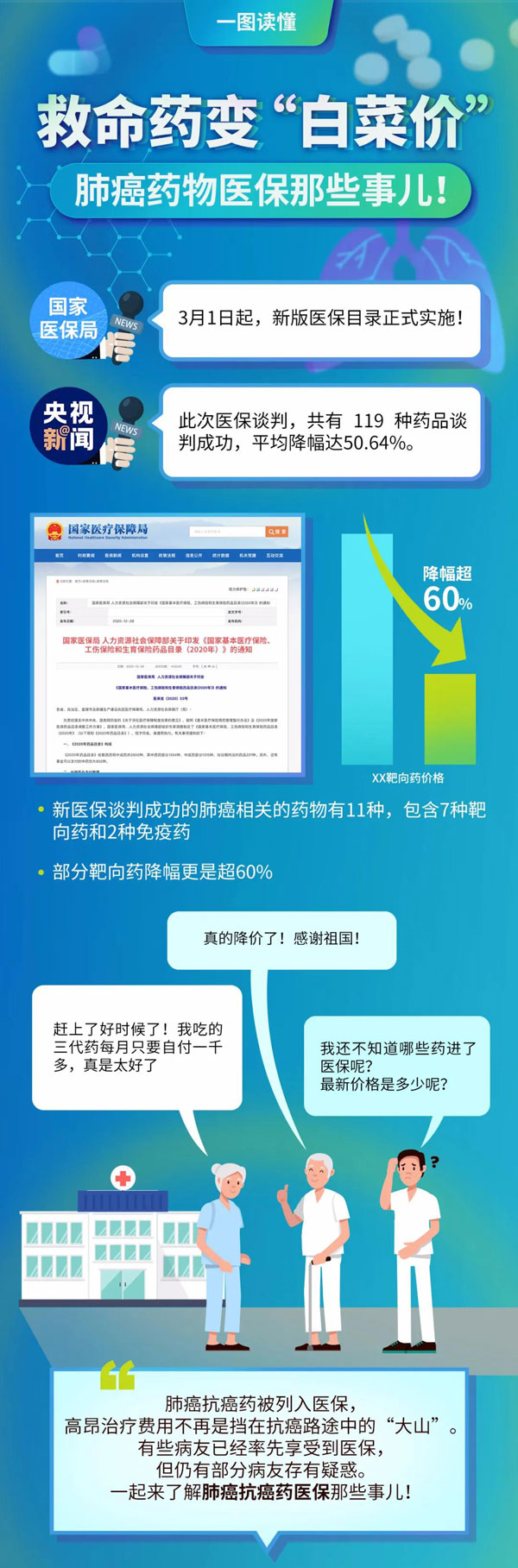微信图片_20210421150948.jpg