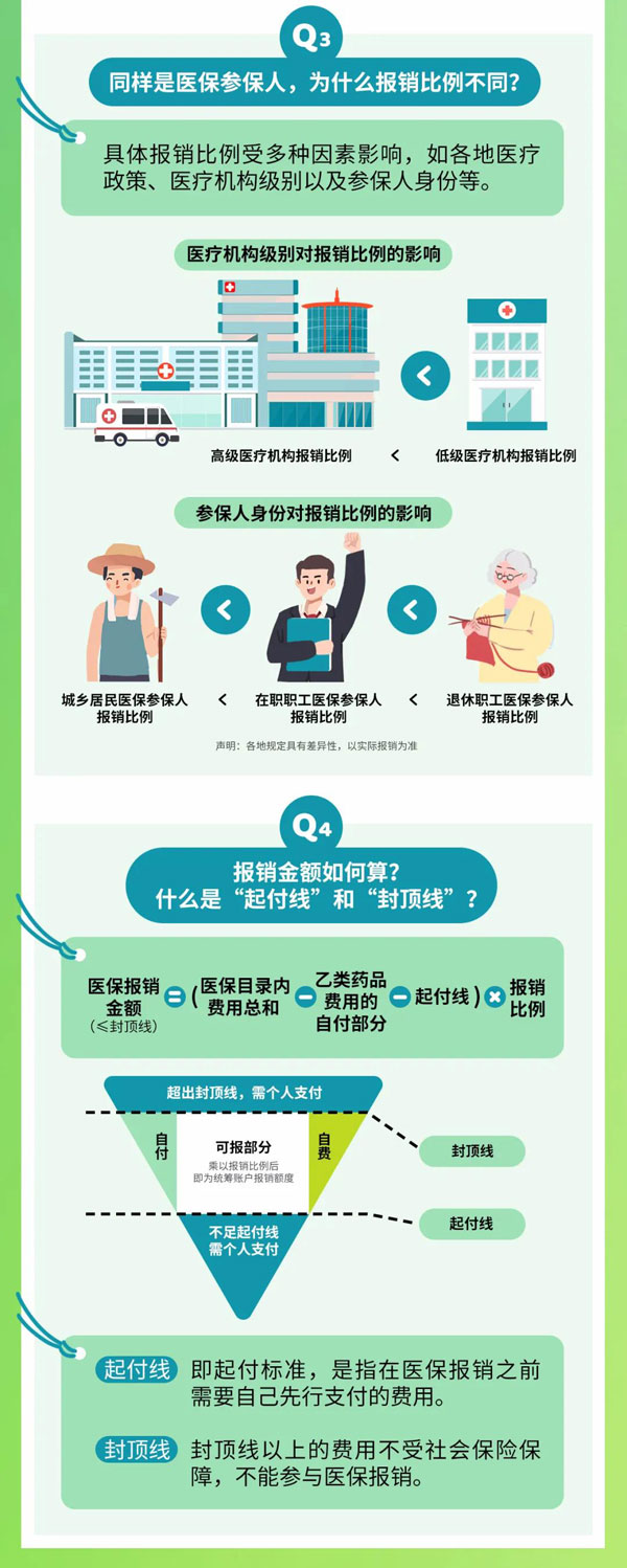 微信图片_20210421151019.jpg
